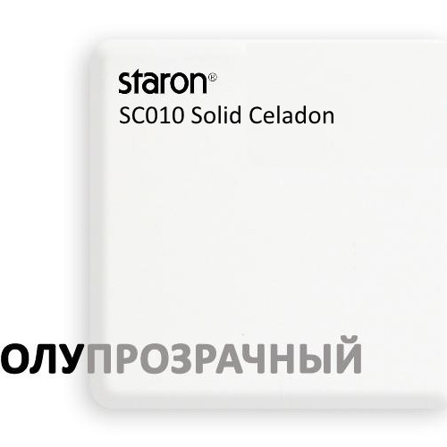 Zstaron01solidsd0010dazzlingwhite new 1398074498